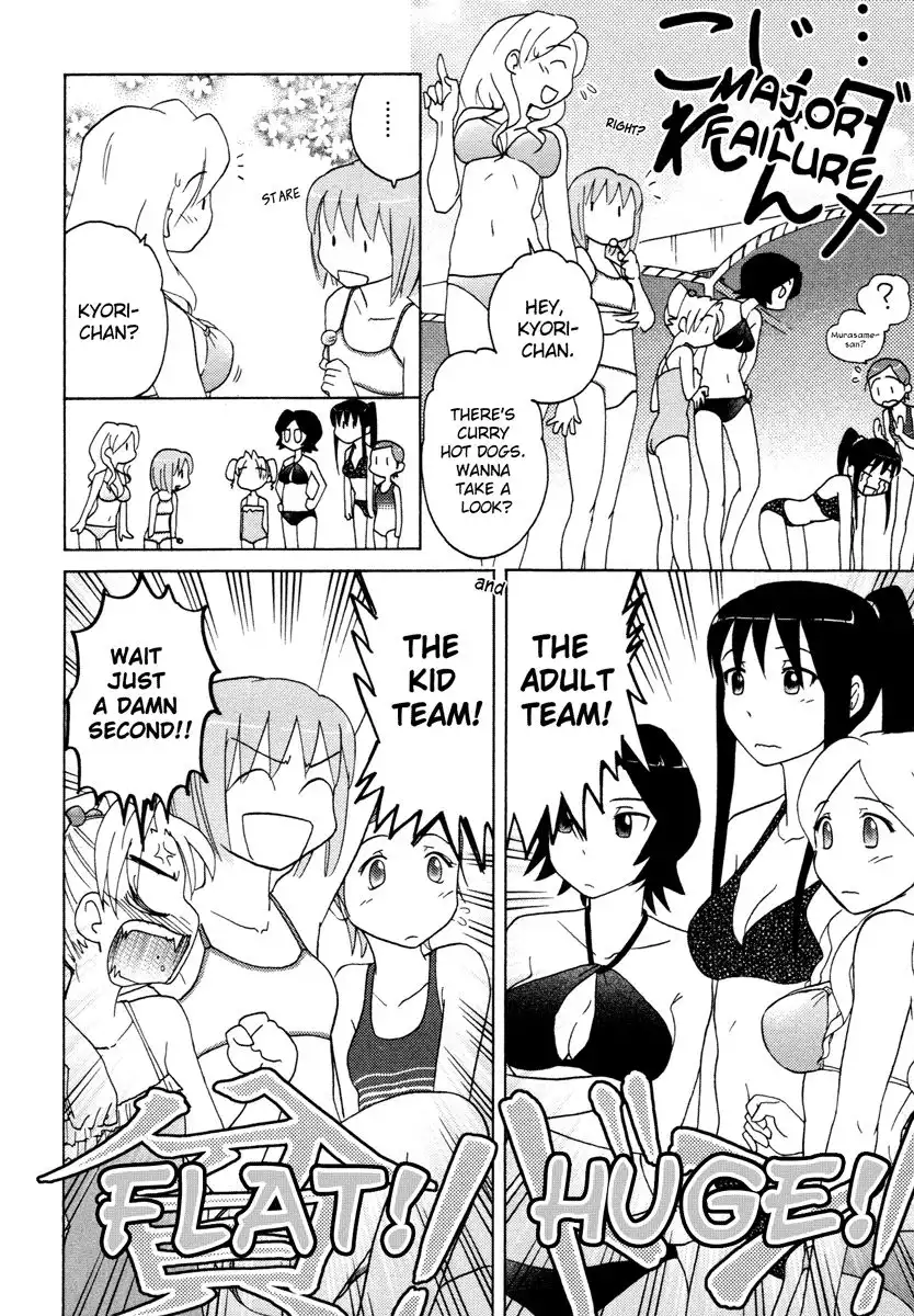 Sasameki Koto Chapter 11 4